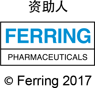 Supported by Ferring Pharmaceuticals. Copyright Ferring 2017